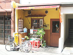 コムゴン京都店