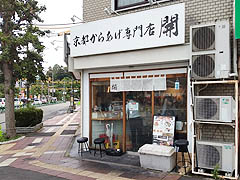 TsE炠 J