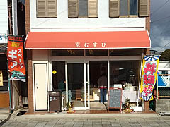 ��O�s�E���ނ���