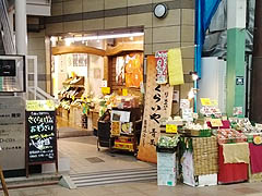 ������r�E�����炢���