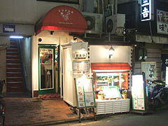 裏寺・サラダの店 サンチョ